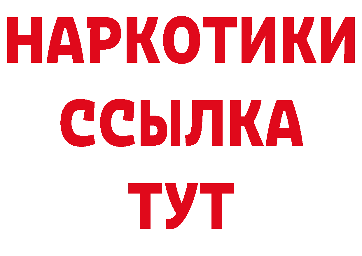 Первитин кристалл рабочий сайт сайты даркнета МЕГА Бирюсинск